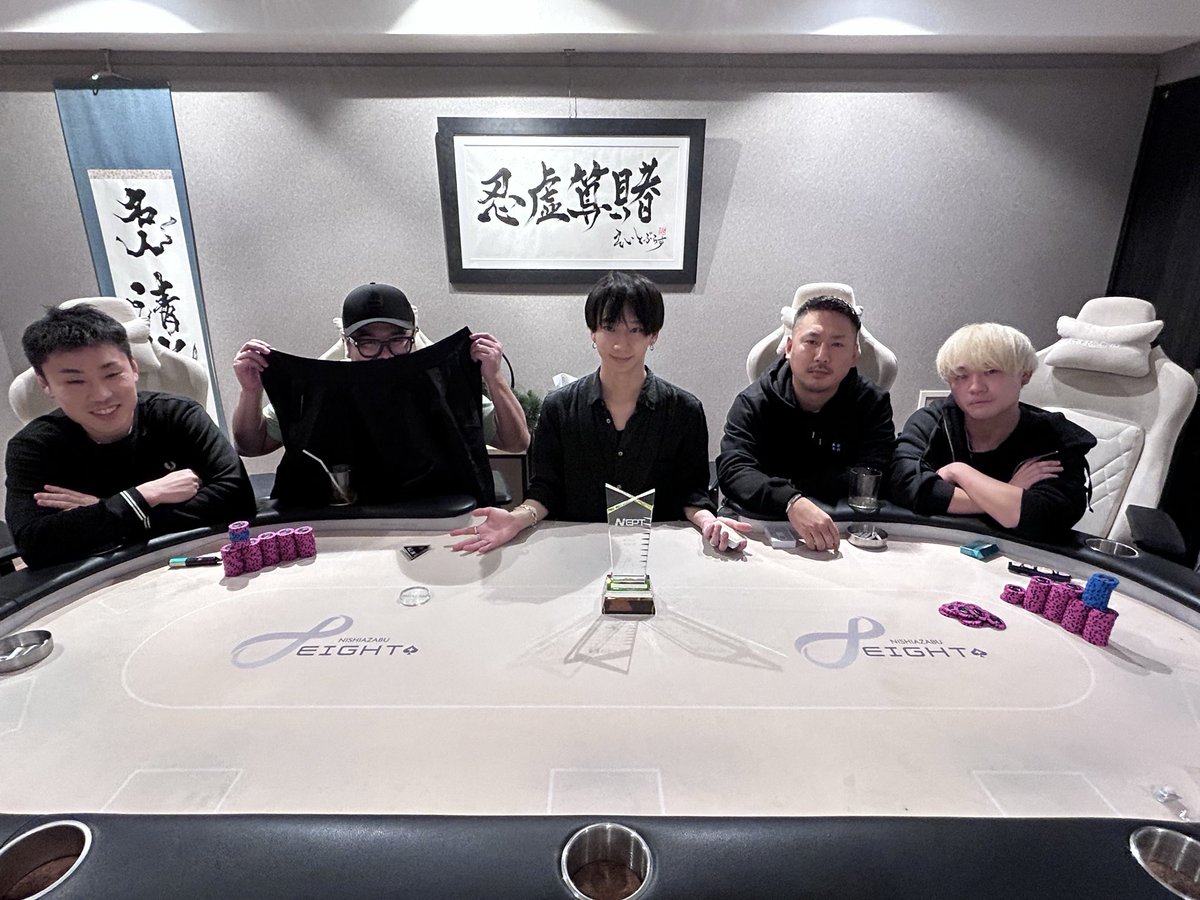 NEPT_888's tweet image. 🔥#9 NLH Tag Team Powered by eartwater 🔥