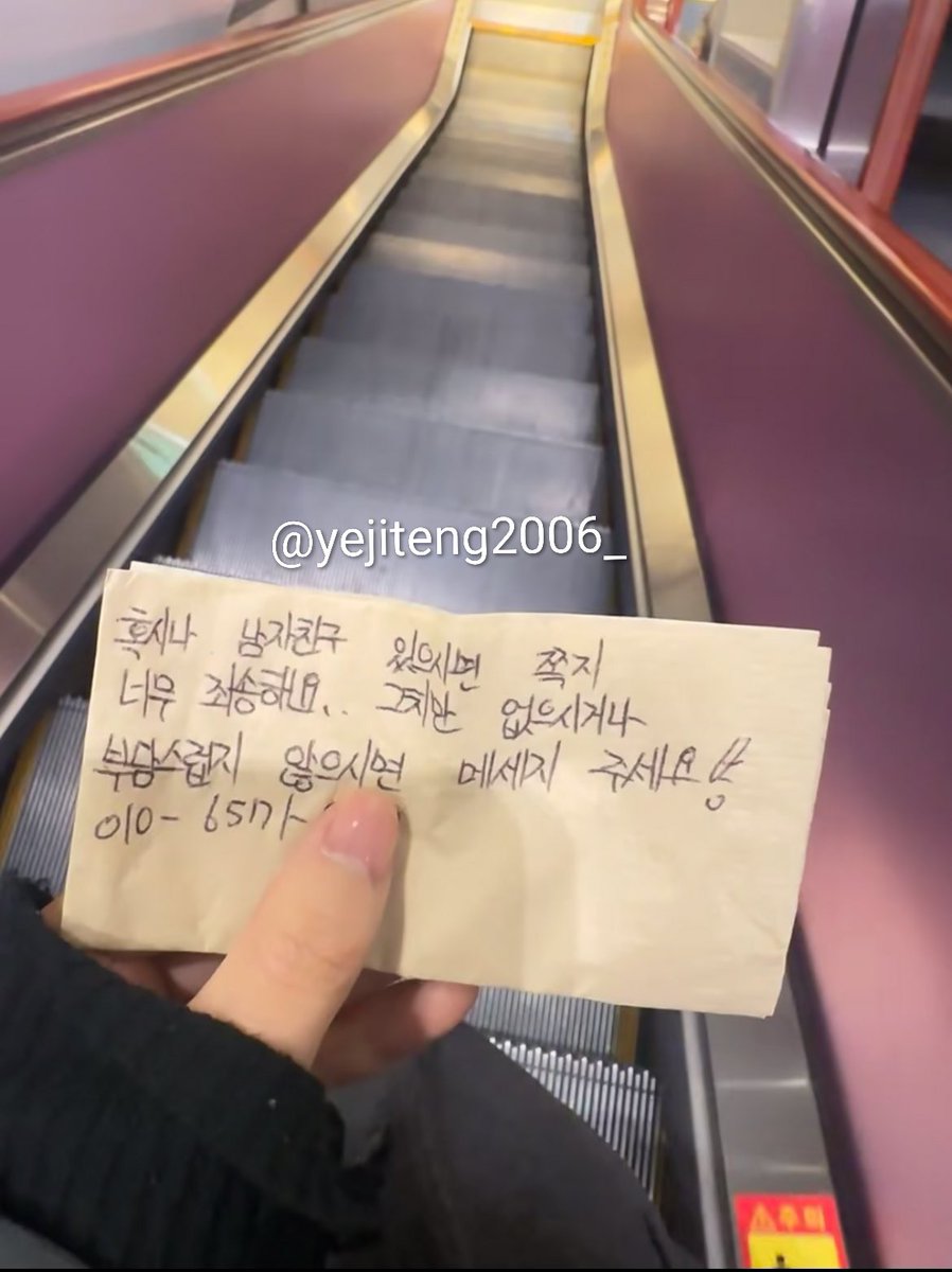 몇달만에 헌팅 당하니까 기분은 좋지만 에겐 느낌이라 패스 난 목조르고 때려주는거 좋아한다구