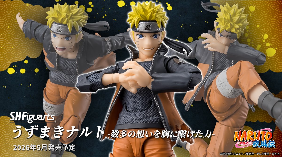 t_features's tweet image. 【商品情報公開】

『#NARUTO-ナルト- 疾風伝』より
「S.H.Figuarts うずまきナルト -数多の想いを胸に繋げた力-」の詳細公開！
📌tamashiiweb.com/item/15642/

忍界大戦ストーリーを思い起こさせる衣装のうずまきナルトが初登場！
一般店頭にて12月5日予約開始、2026年5月発売予定！
#t_shf #ナルト