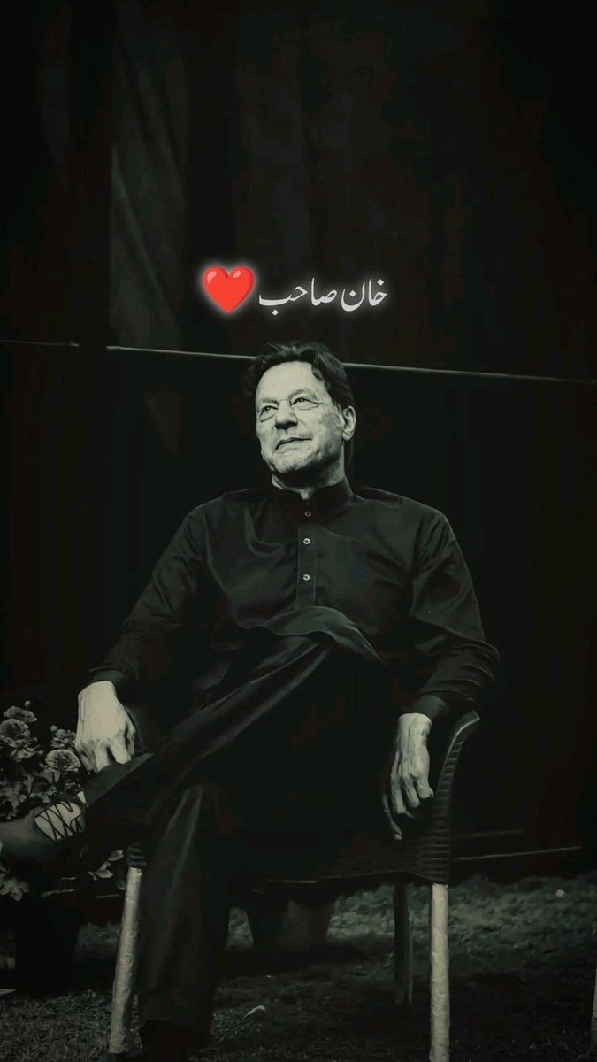 Khan__Moin's tweet photo. If a system can break a man like Imran Khan and the people stay silent…then maybe we never deserved a leader like him in the first place.
He gave everything for this nation and we couldn’t even protect his freedom.
#ImranKhan #PTIGovernment #ImranKhanPTI #PTISupporter https://t.co/dY7c2c7kTF
