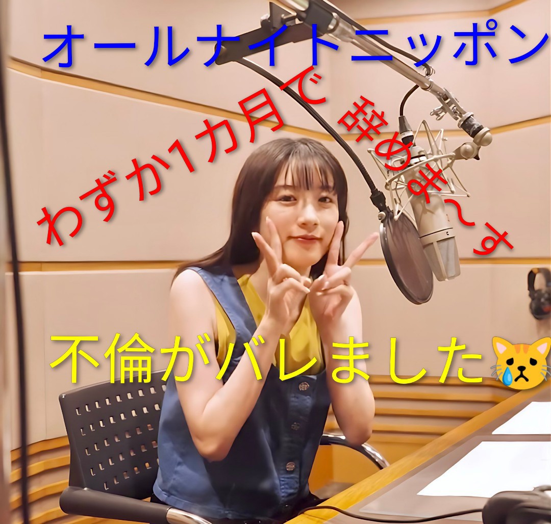 micen1992's tweet photo. あなた
いつだってコピペよね(笑)
情けないわね┐('～`;)┌

それに私はナマポだから
この時間でも平気だけど
あなた昼夜を問わず私の
永野芽郁ポストに即
反応するってナマポ以上よね🙀

仕事はしてるの？
いや、してるはずないわよね

#永野芽郁 #詐欺師
#違約金 https://t.co/0CnzSnNSoT