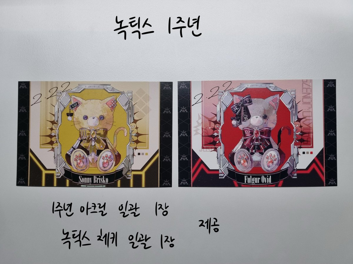 _iaim_hateu's tweet photo. [증정]
사진1,2 -> 해당자
사진3,4 -> 원하시면 https://t.co/oRUqFXUW5x