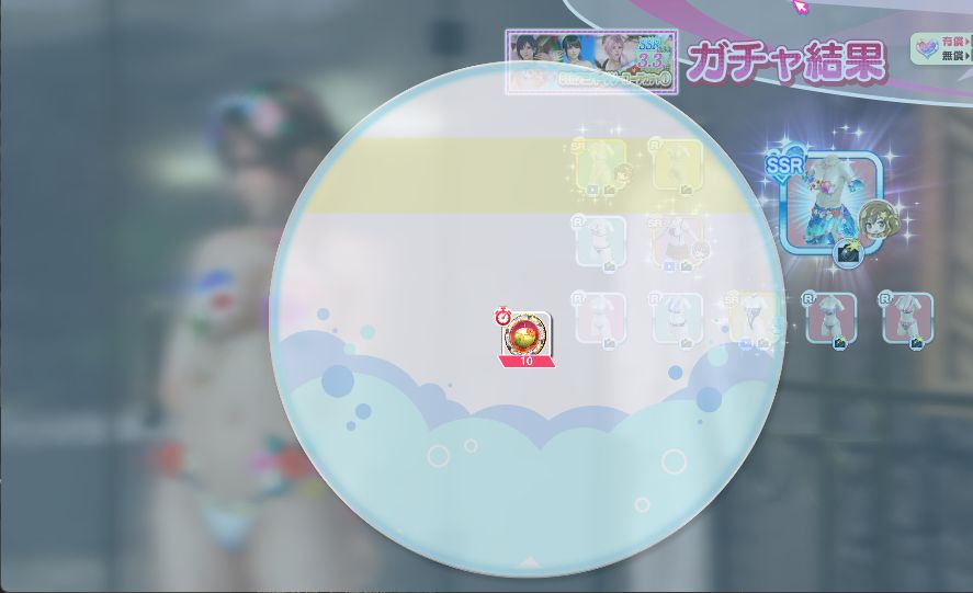 pekuchen's tweet image. ビーチフラッグの報酬の10連チケットで当たるも既に完凸済みのみさき
運がいいのか悪いのか
#DOAXVV