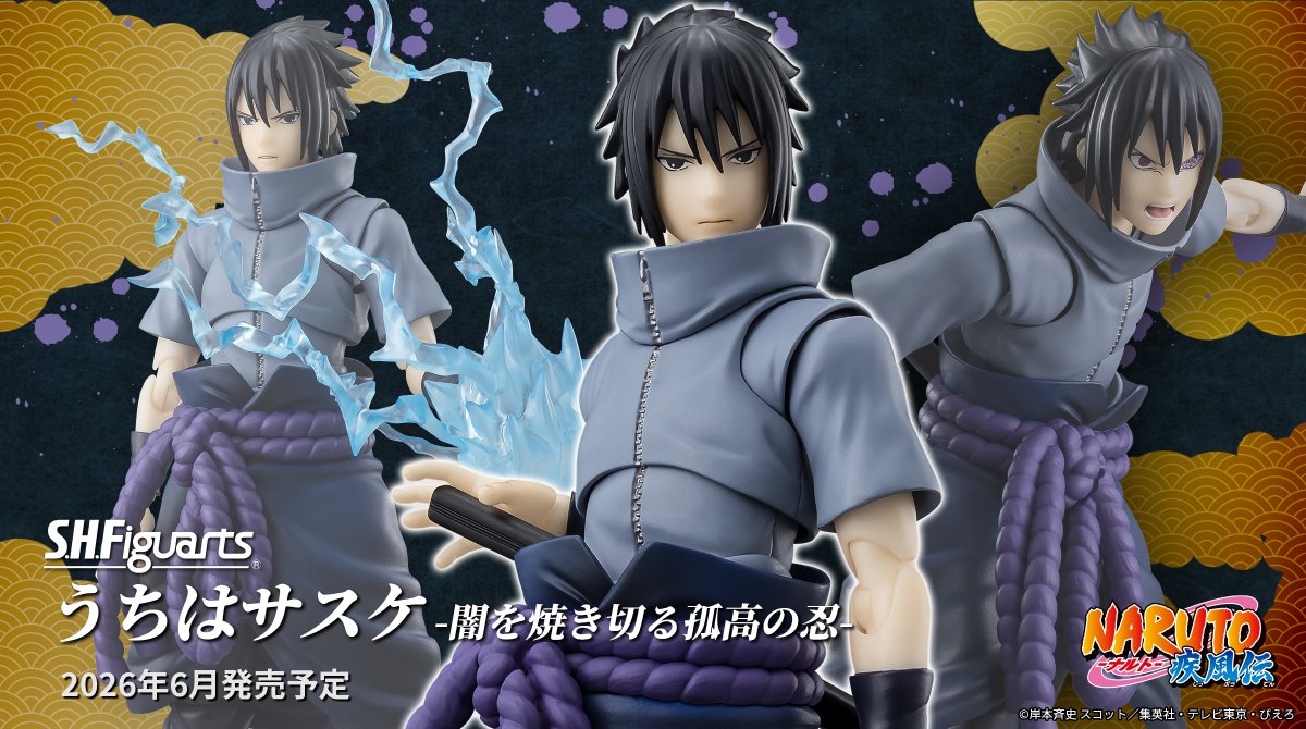 t_features's tweet image. 【商品情報公開】

『#NARUTO-ナルト- 疾風伝』より
「S.H.Figuarts うちはサスケ -闇を焼き切る孤高の忍-」が商品化決定！
📌tamashiiweb.com/special/jumpcs…

チャックを閉めた衣装で、忍界大戦の様々なシーンを再現することが可能！
一般店頭にて12月5日予約開始、2026年6月発売予定！
#t_shf #ナルト