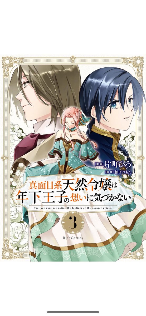 片町ひろ (@hiro_katamati) / Posts / X