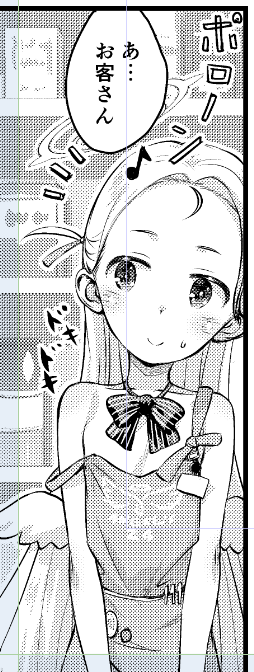 冬コミはブルアカのソラ本の予定です