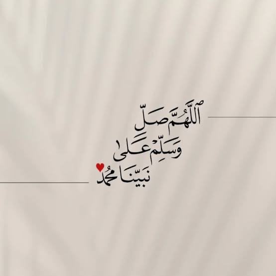abdulrahman_one's tweet photo. #ليلة_الجمعة
اللهم صلِّ وسلم على نبينا محمد وعلى آله وصحبه أجمعين https://t.co/uHq3foMBwn