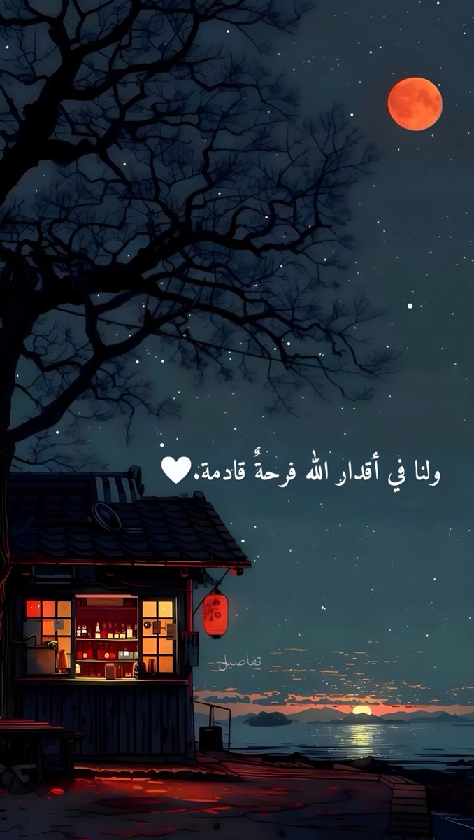 تفاصيل شرقي (@osloccc) on Twitter photo 