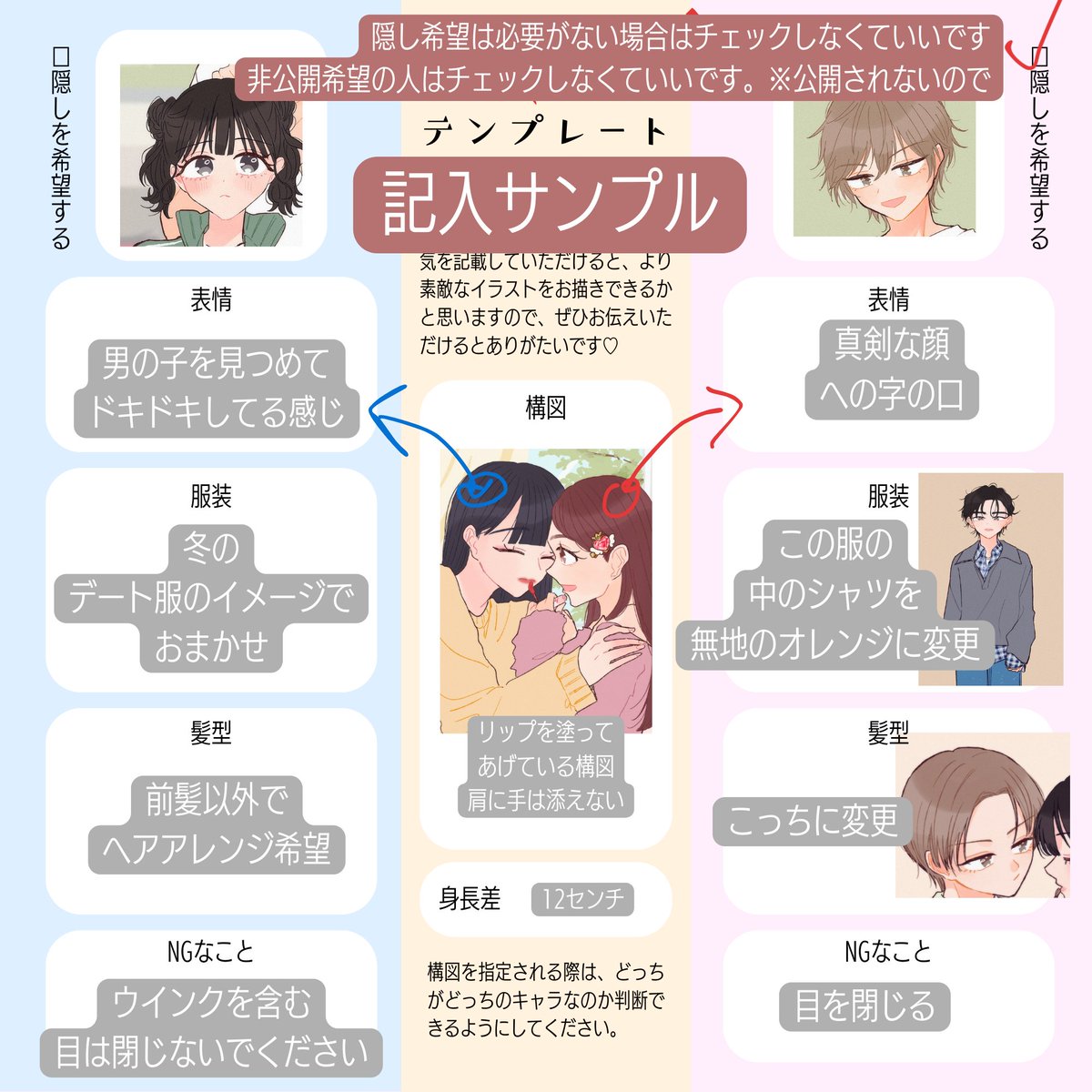 o6_wakachan's tweet image. ⋱テンプレートできました⋰

👇️ダウンロードはこちらから
drive.google.com/drive/folders/…

今回、複数枚オーダーの関係で、どれがどの資料かわかりやすくしたいのでテンプレート必須にしています🙏🏻
資料作成にお時間をいただいてしまいますが、何卒ご協力お願いいたします🙇🌸