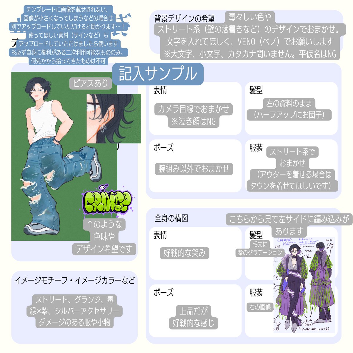 o6_wakachan's tweet image. ⋱テンプレートできました⋰

👇️ダウンロードはこちらから
drive.google.com/drive/folders/…

今回、複数枚オーダーの関係で、どれがどの資料かわかりやすくしたいのでテンプレート必須にしています🙏🏻
資料作成にお時間をいただいてしまいますが、何卒ご協力お願いいたします🙇🌸