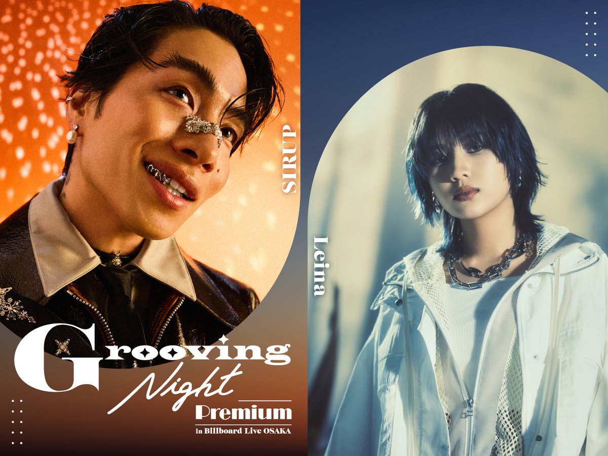 当日のチケット販売についてℹ】 本日『Grooving Night Premium in
