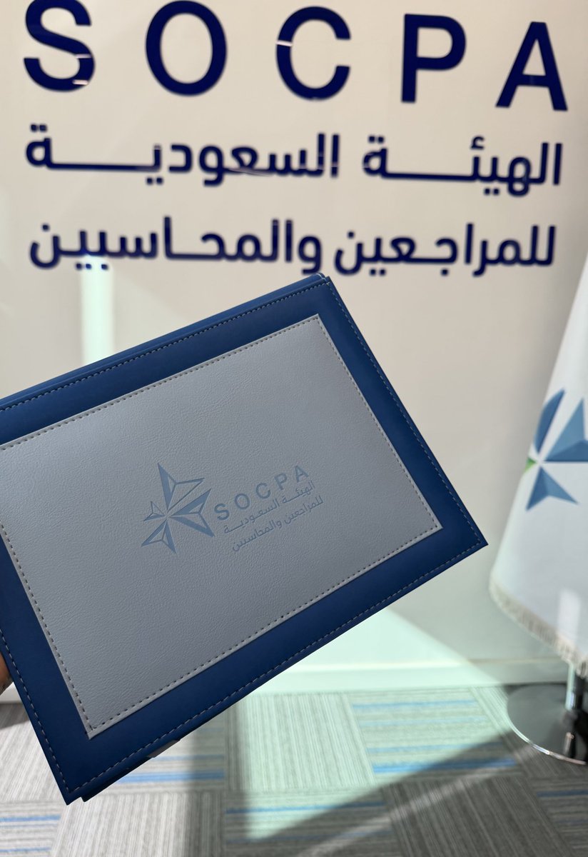 أنـوار، CMA tweet media