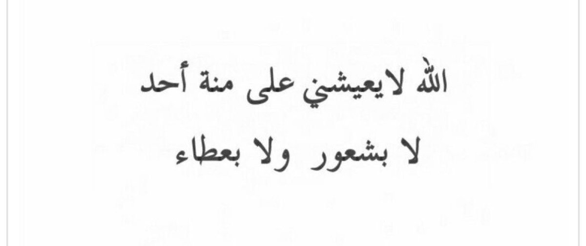 م. فيصل بن ناصر (@fnu02) on Twitter photo 