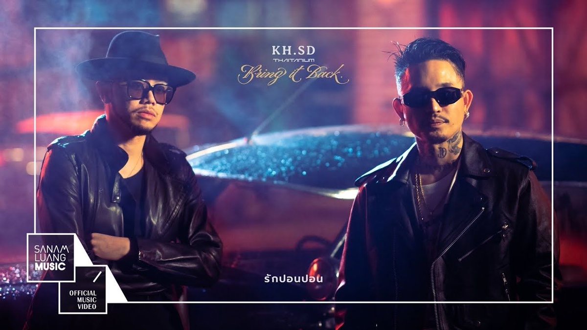 techjunkiejh's tweet image. รักปอนปอน (80&apos;s 2.0) | KH.SD #Thaitanium【Official MV】 buff.ly/prZEZSL #music  #MoviesTvTj (video) #MusicVideos  #ThaiMusic #CodingMusic #Entertainment #Thailand #Asia