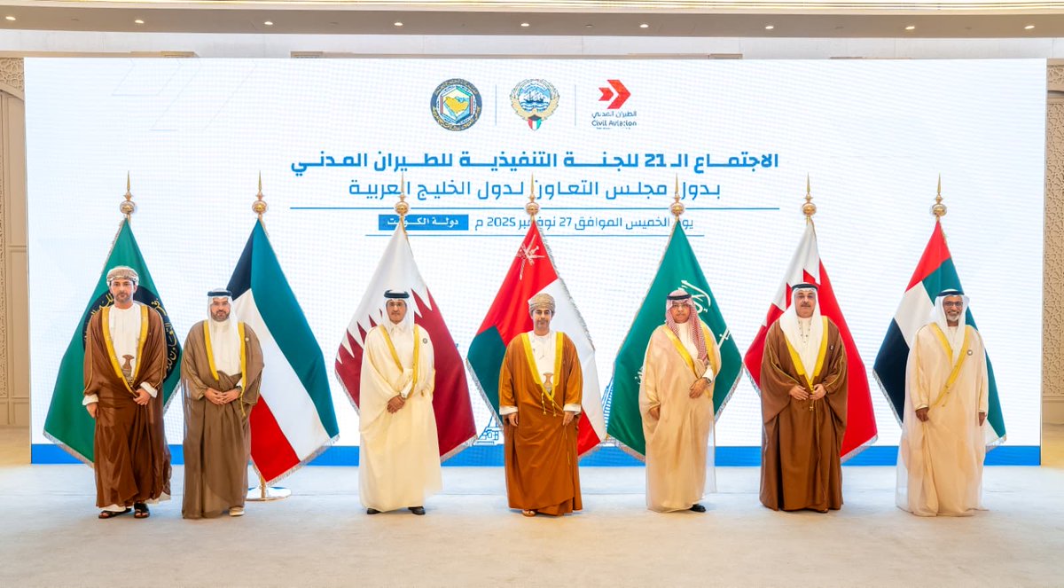 QNAEnglish's tweet image. #Qatar Participates in #GCC Civil Aviation Executive Meeting in Kuwait. #QNA
ow.ly/f4mS50XyMq9
