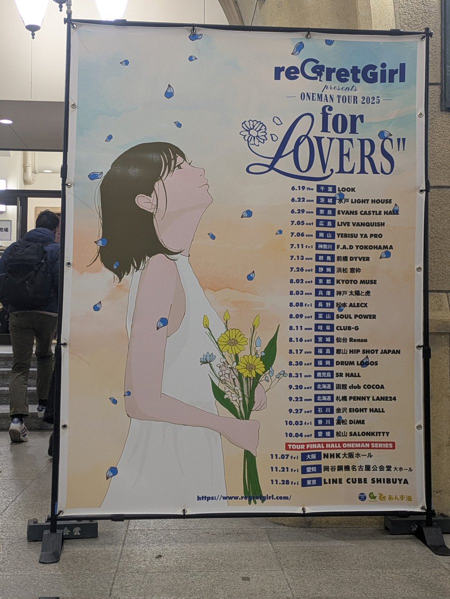 marujun3847's tweet photo. あれから１週間
関西弁で不器用だが真摯に語りかけるvo.平部のMCに何度も泣かされた、
このバンドも感情がジェットコースターになるライブをするが、常にファンに寄り添っている。
本日 ツアーファイナル25箇所目
渋谷も感動間違いない、行きたかった
#reGretGirl  #forLOVERS
#岡谷鋼機名古屋公会堂 https://t.co/scauq2rq3r
