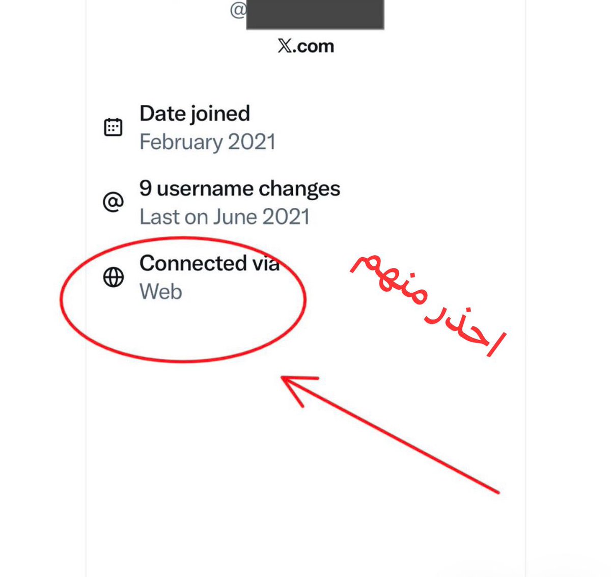 اغلب عمليات الابتزاز تكون من خارج السعودية وفيها عصابات تستغل اسماء معرفات نسائية  للايقاع بالضحايا صورة بنت واسماء قبائل معروفة. 

لذلك اي معرف نسائي يتفاعل معك ويطلبك خاص على طول شيك على حسابه 

1-راح يطلع انه من خارج السعودية
2-اذا طلع لك بدون دوله وطالع علامة ويب احذر منه ❌