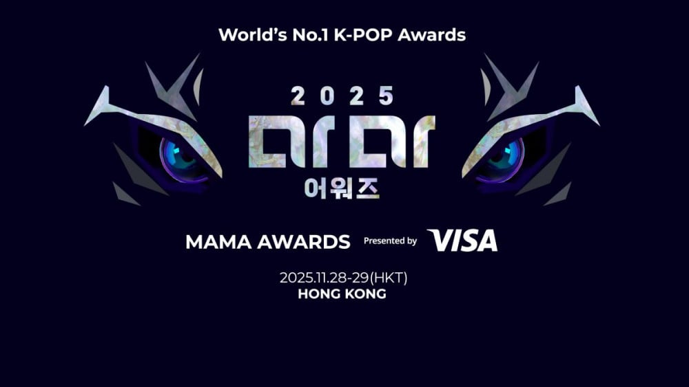 MAMA 2025 안내 비주얼 컷