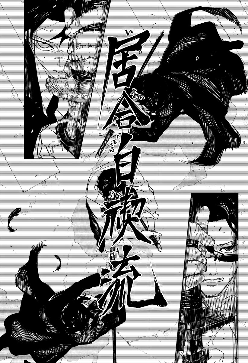 Iai White Purity Style

edit by me