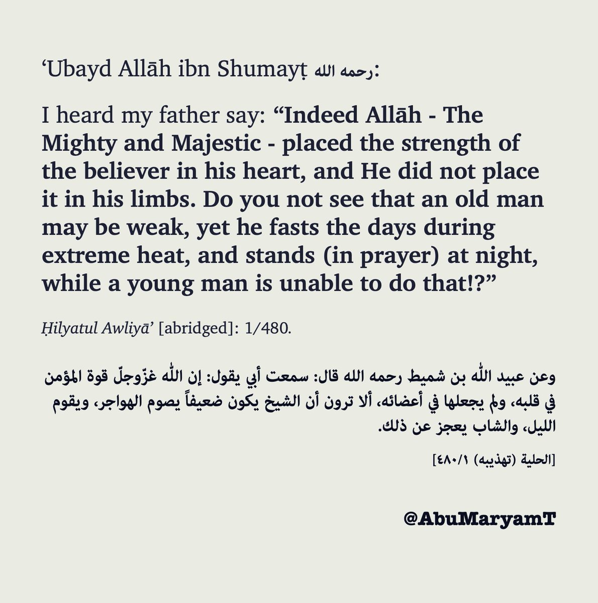 The strength of a believer…