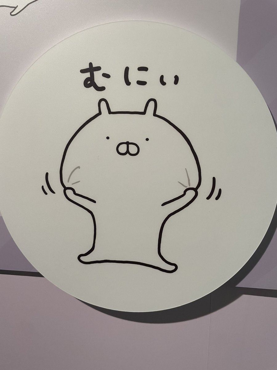 まる♡ tweet media