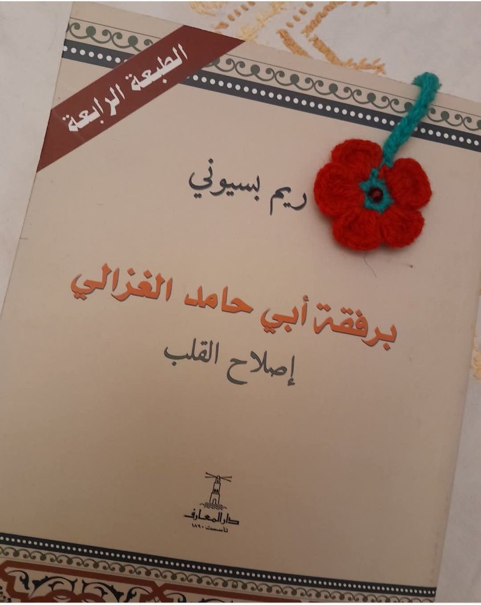 لحظات الجمال هدية علياء الي عملتها بنفسها لي 
Bookmark