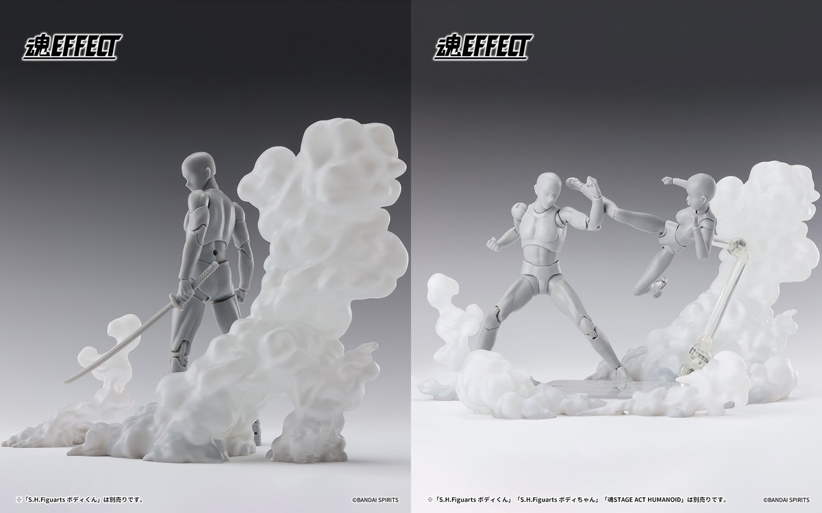 t_features's tweet image. 「魂EFFECT SMOKE White Ver. for S.H.Figuarts」が2026年6月再販決定！
📌tamashiiweb.com/item/14979/

大きく巻き上がる煙をイメージ！大小様々なパーツを組み合わせて多様なシーンを彩れる。煙として使用する他、戦闘時の砂埃のように使用することも可能！
一般店頭にて12月5日予約開始！
#t_shf