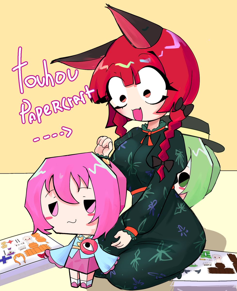 estrumaaa's tweet image. Hello!!! ૮₍ ˶• ༝ •˶ ₎ა in mine are my papercraft of touhou 
Who character absence?
 deviantart.com/kkckas