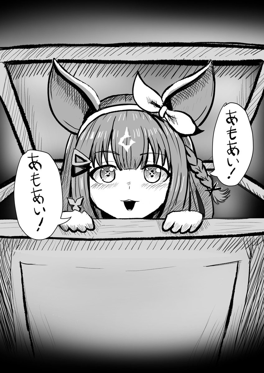 what is🍈通販中 (@whatis0226) / Posts / X