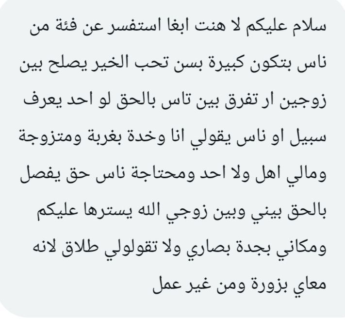 فضفضة tweet media