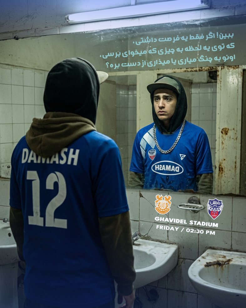 vareshsport's tweet photo. مس سونگون 🆚 داماش گیلان

📅 هفته سیزدهم لیگ یک‌
🗓 جمعه ۷ آذر
🏟 استادیوم شهید قویدل تبریز
🕝 ساعت ۱۴:۳۰ https://t.co/zOTI4e2106