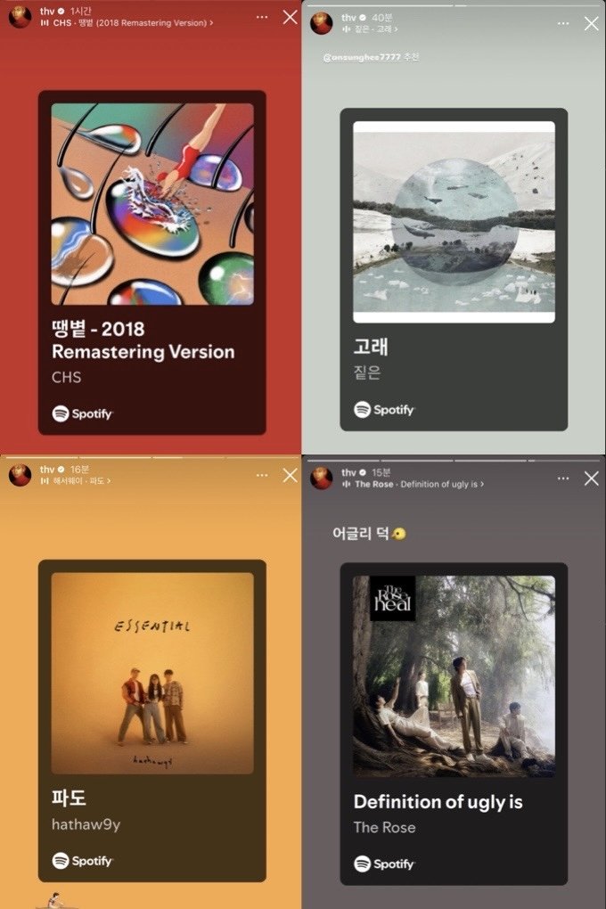 KTH_Kcrew's tweet image. ⭐️방탄소년단 뷔⭐️ (@ thv) 인스타그램 스토리 (1~4)

🎵 땡볕 -2018 Remastering Version - CHS
🎵 고래 - 짙은 
🎵 파도 - harthaw9y 
🎵 Definition of ugly is - The Rose

📍아래 링크에 좋아요 남겨 주세요! 😊

instagram.com/stories/thv/