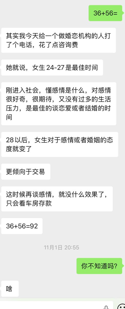 福利姬河南00后红杏(5.2w抽粉丝无偿操我)分享的黄推图片1 - 网红私拍内容
