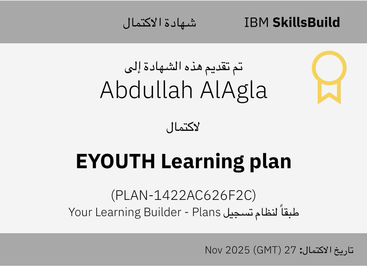 al3gla's tweet image. سعيد بختام رحلتي التعليمية ببرنامج #IBMSkillsBuild من #IBM و #EYouth بالتعاون مع منصة #تكنوسايت الرقمية، وحصولي على عدة الشهادات الدولية المعتمدة بفهم النماذج اللغوية العملاقة (LLMS)، بناء روبوتات محادثة ذكية، إنشاء وكلاء ذكاء اصطناعي لتنفيذ المهام، توظيف…