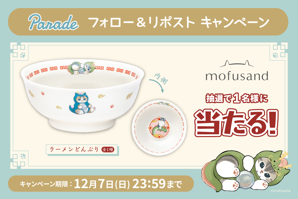 てつや (@kapo_neko) / Posts / X