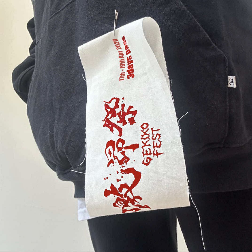 【⛩️GEKIKO-FEST2026 : 激昂祭2026⛩️】

<a href="/gekikofest/">激昂祭　gekikofest</a> 2026全ラインナップ決定‼️

早割り3daysチケット発売開始🎫

17th-19th,April.2026 <a href="/WildSideTokyo/">WildSideTokyo</a> 
20th,April.2026 <a href="/yokohama_puente/">西横浜 EL PUENTE</a> 

《Line Up》（順不同）
P.L.F🇺🇸 
Unholy Grave🇯🇵 
Necrophaile🇯🇵 
324🇯🇵 
Swarrrm🇯🇵 
Rapes🇯🇵 
Gudon🇯🇵