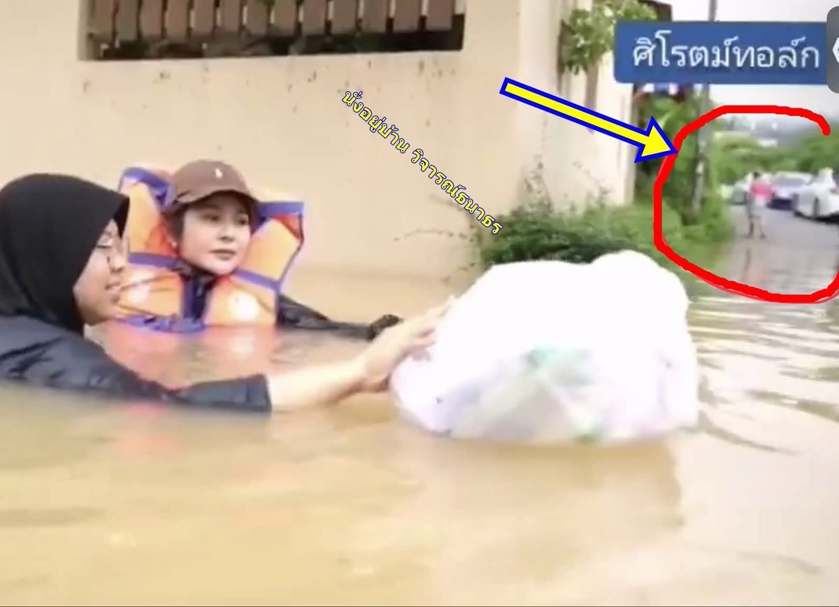 นิสัยคนพรรคนี้