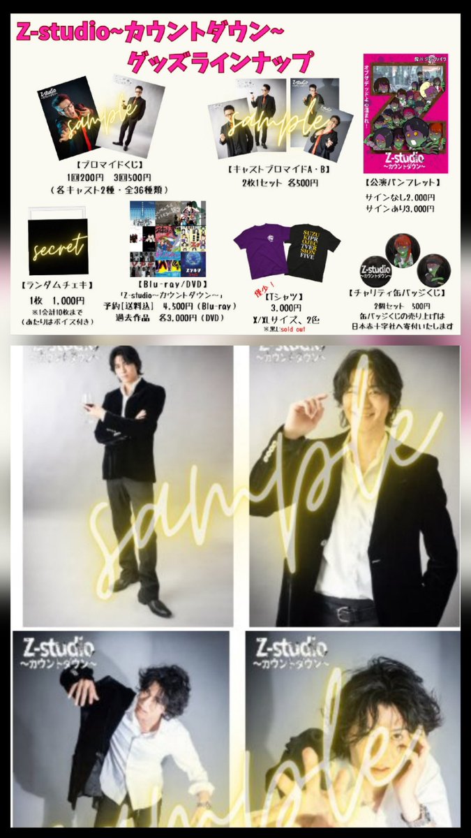 2日目お疲れさま😌💓 本日3日目🧟‍♂️✨🧟‍♂️✨🧟‍♂️✨ 14時～/19