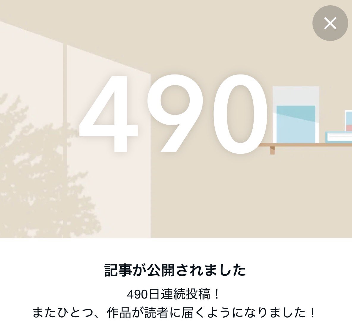 h0ntan's tweet image. 490日連続投稿！

実はXのフォロワーが10,000人を超えてからさらに加速しているんです。noteも4,000人に迫ってます。その理由をnoteにまとめました。読んでね。

#note
#FAQ