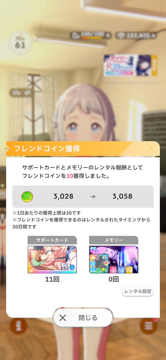 madhacker00's tweet image. おはよう
お前らいつもありがとうやで🫶