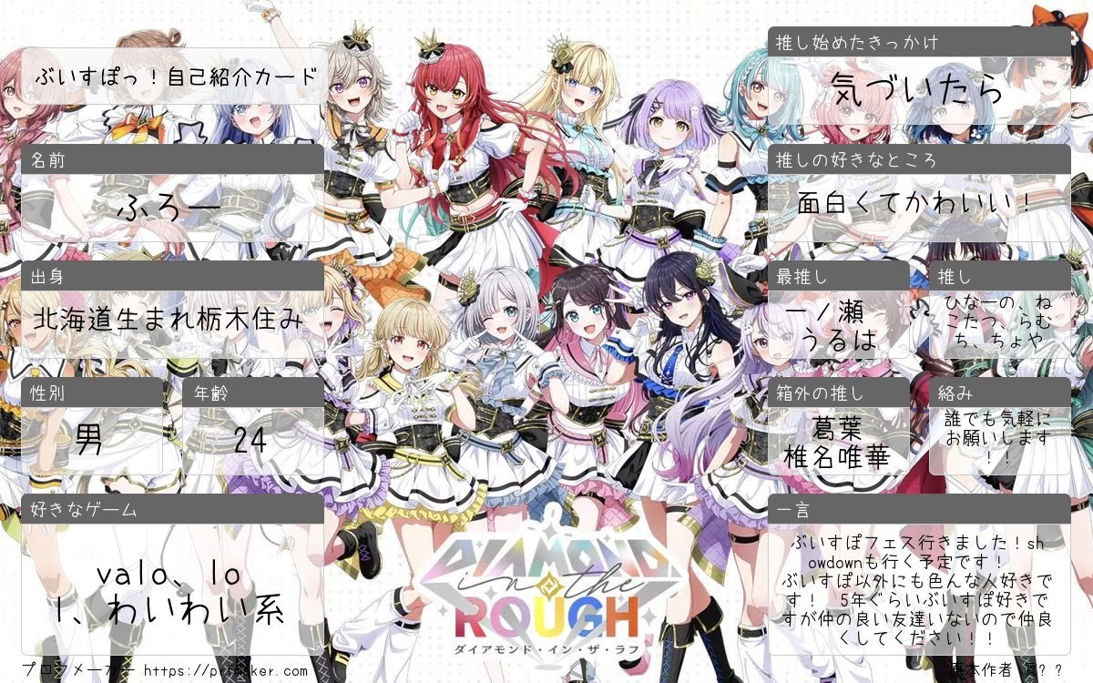 ふろー🎲🌠 tweet media