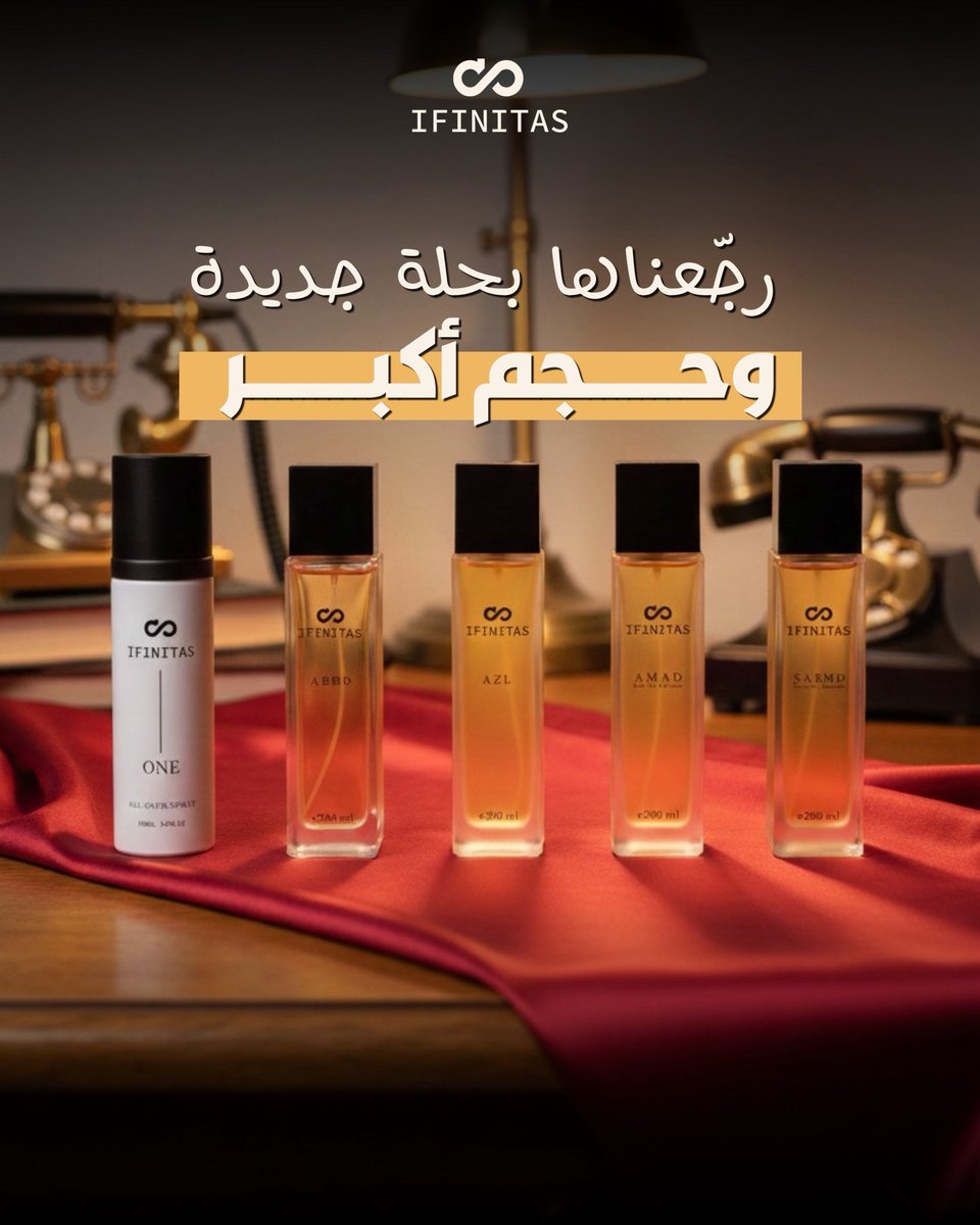 عطور افنتس | IFINITAS tweet media