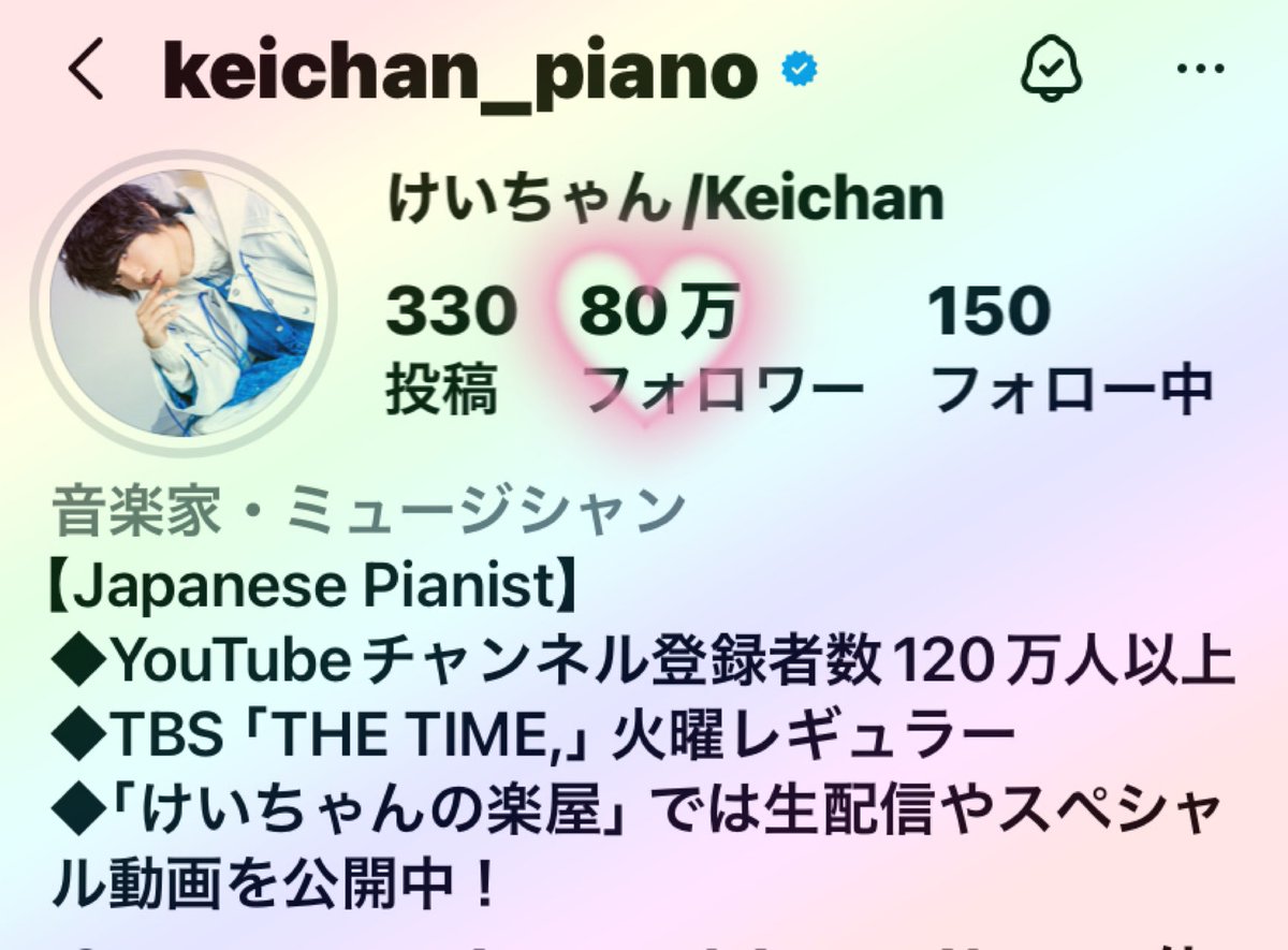 けいちゃん様　ご確認ページ けいちゃん🐥 𝕝𝕟𝕤𝕥𝕒𝕘𝕣𝕒𝕞フォロワー80万人💫💫 おめでとう