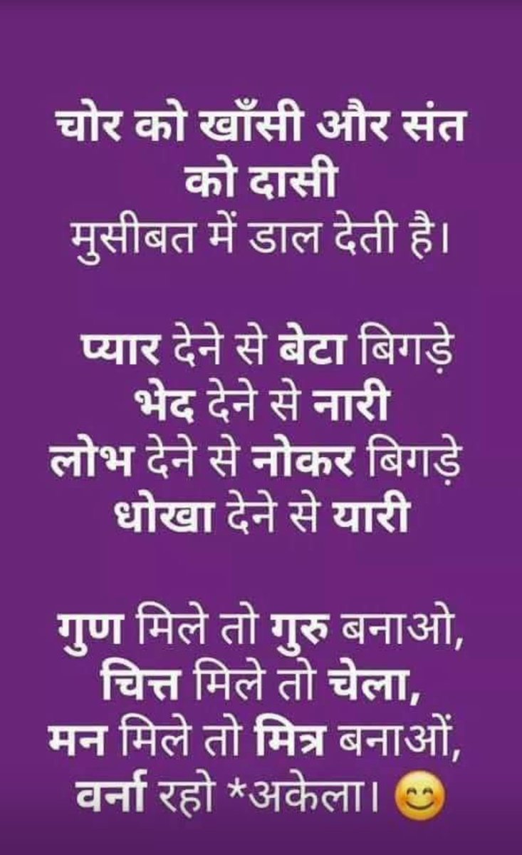 udayyadav2's tweet image. कभी मुस्कुरा भी लिया करो यारो ,रोने k liye to bohat kuch hai ☺️☺️☺️☺️