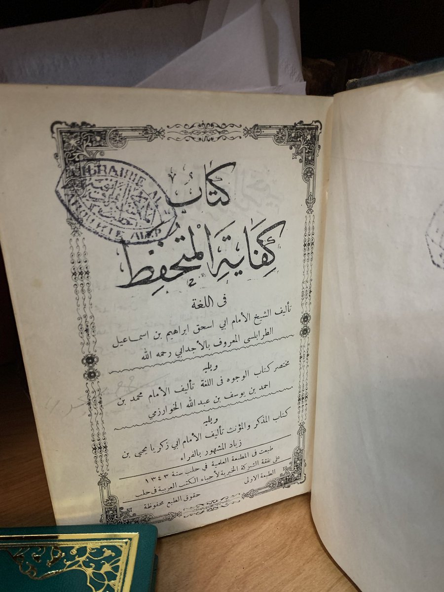 AQ (@ateeqart) on Twitter photo 