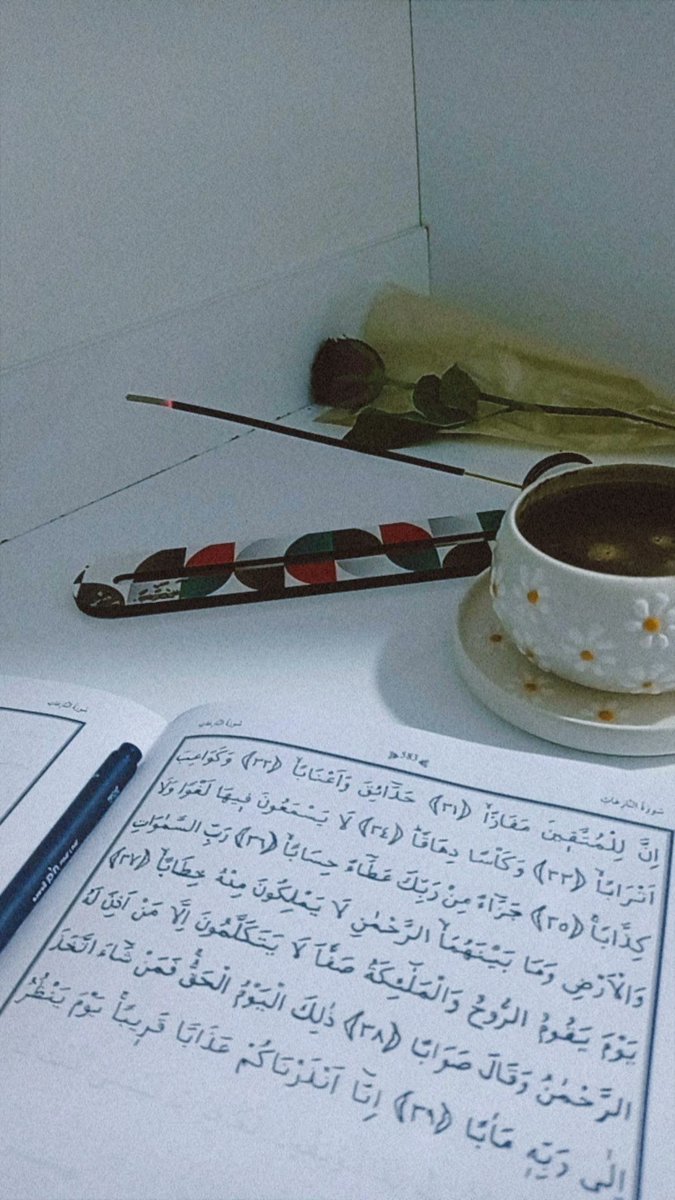 Firdevs_f73's tweet photo. "Mes'ul olduğun şeyle meşgul ol." https://t.co/ni7SKmXV9d