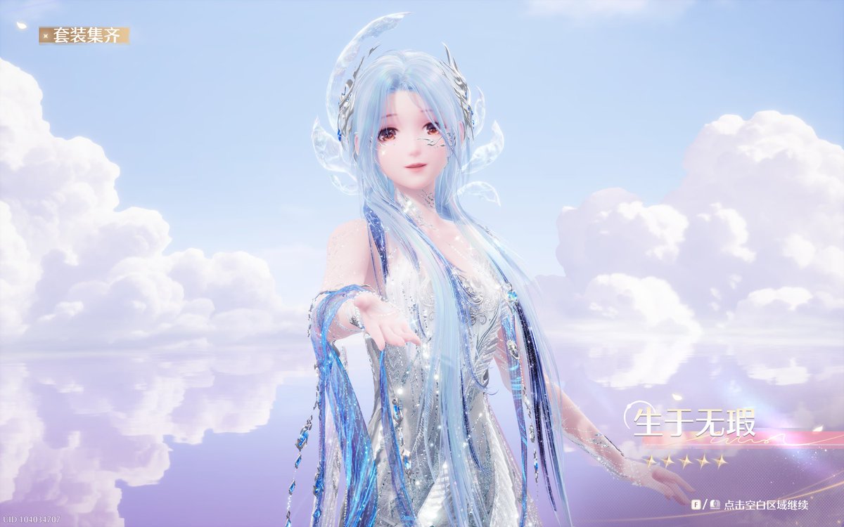 新月九十🌸☄️✨ tweet media