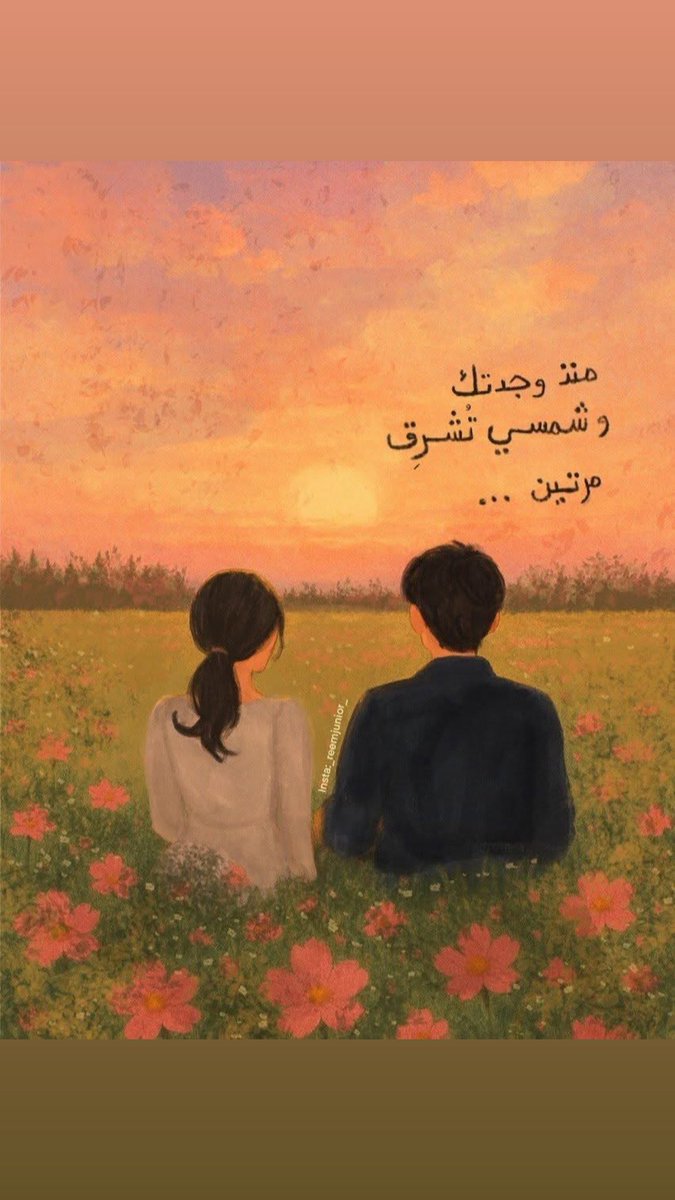 Marwan Katamish (@mkatamish) on Twitter photo 