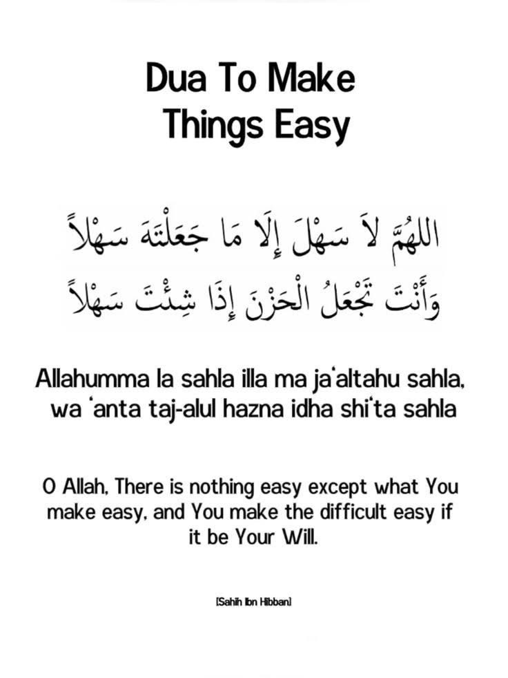 QuranLantern1's tweet image. Dua to make things easy