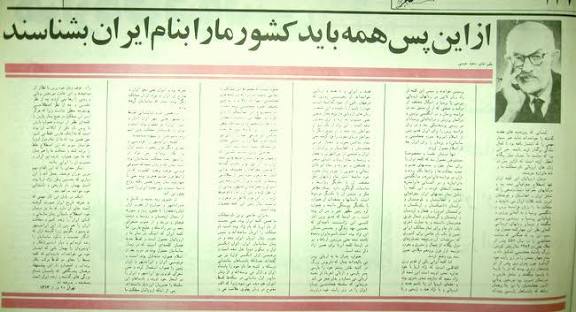 بعد مادر جنده پانفارس میاد میگه ابوعلی سینا ایرانی بود🤣🤣🤣